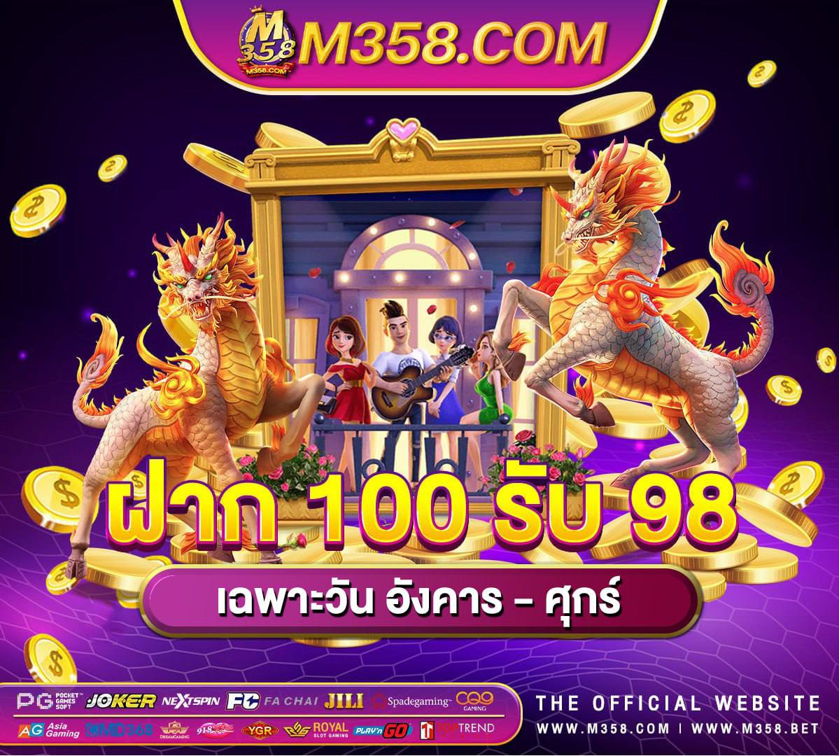 pg soft game pgฝาก30รับ100ถอนไม่อั้น